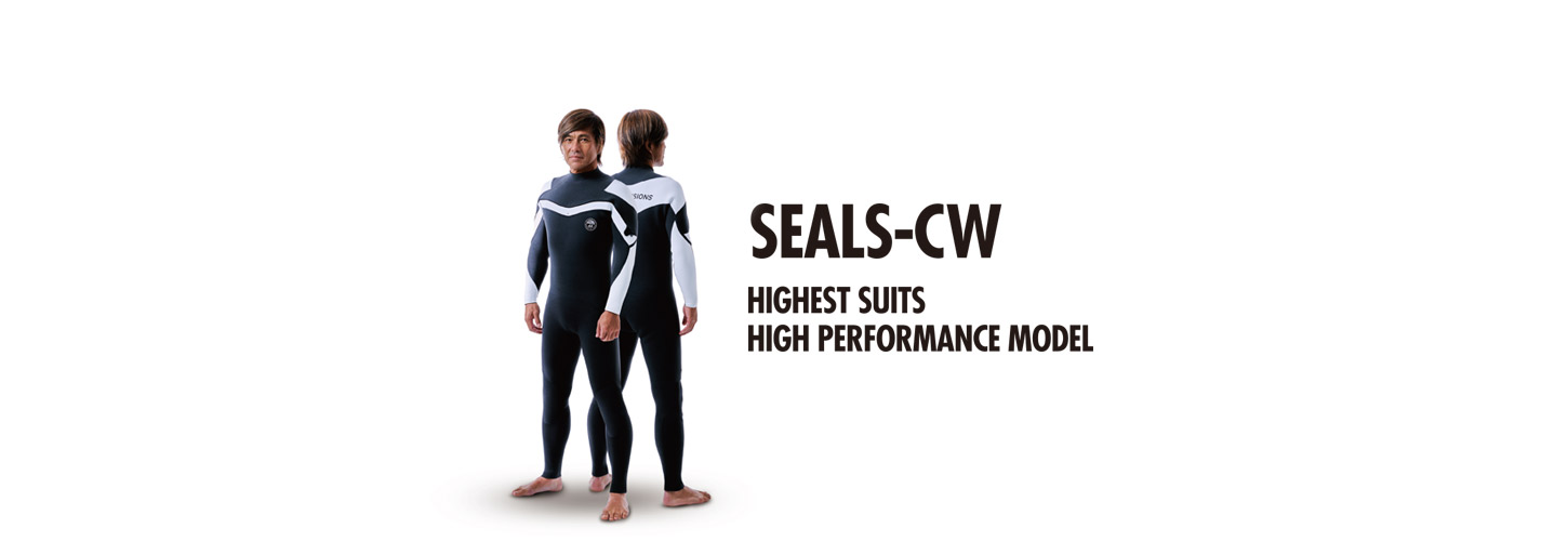 SEALS-CW｜HIGHEST SUITS HIGHPERFORMANCE MODEL｜縫い目のないシームレス製法の究極のウェットスーツ「シールズ」｜4D Wetsuits｜4DIMENSIONS