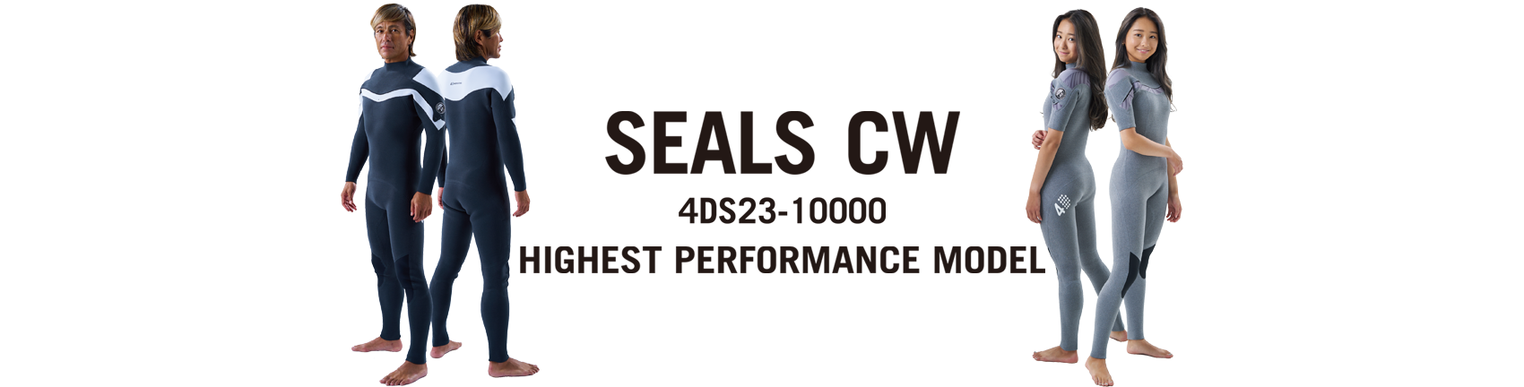 SEALS-CW