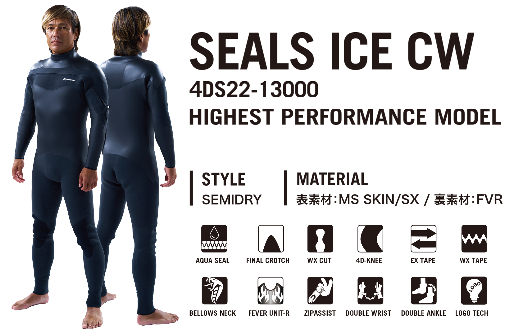 SEALS ICE CW