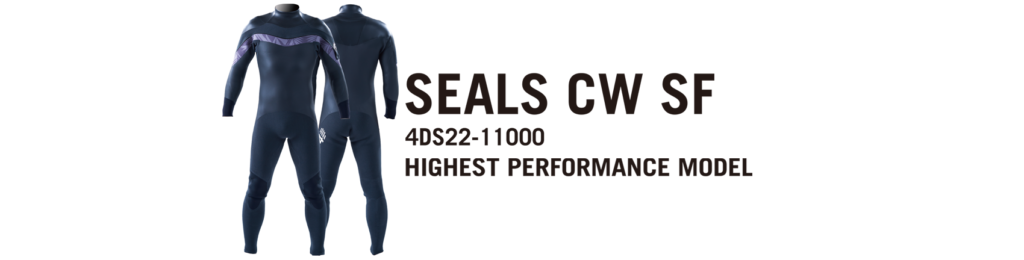 SEALS-CW-SF　4D ウェットスーツ