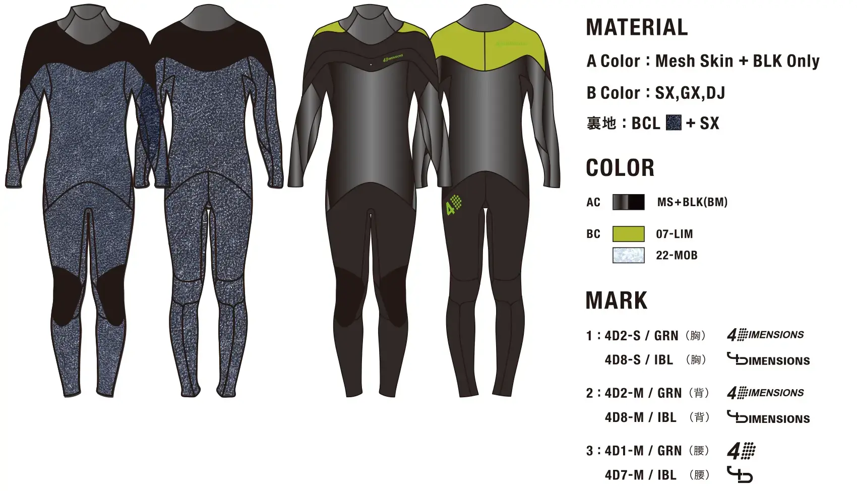 4DS24-22「CELL SF」ENTRY MODEL ｜4D Wetsuits｜4DIMENSIONS