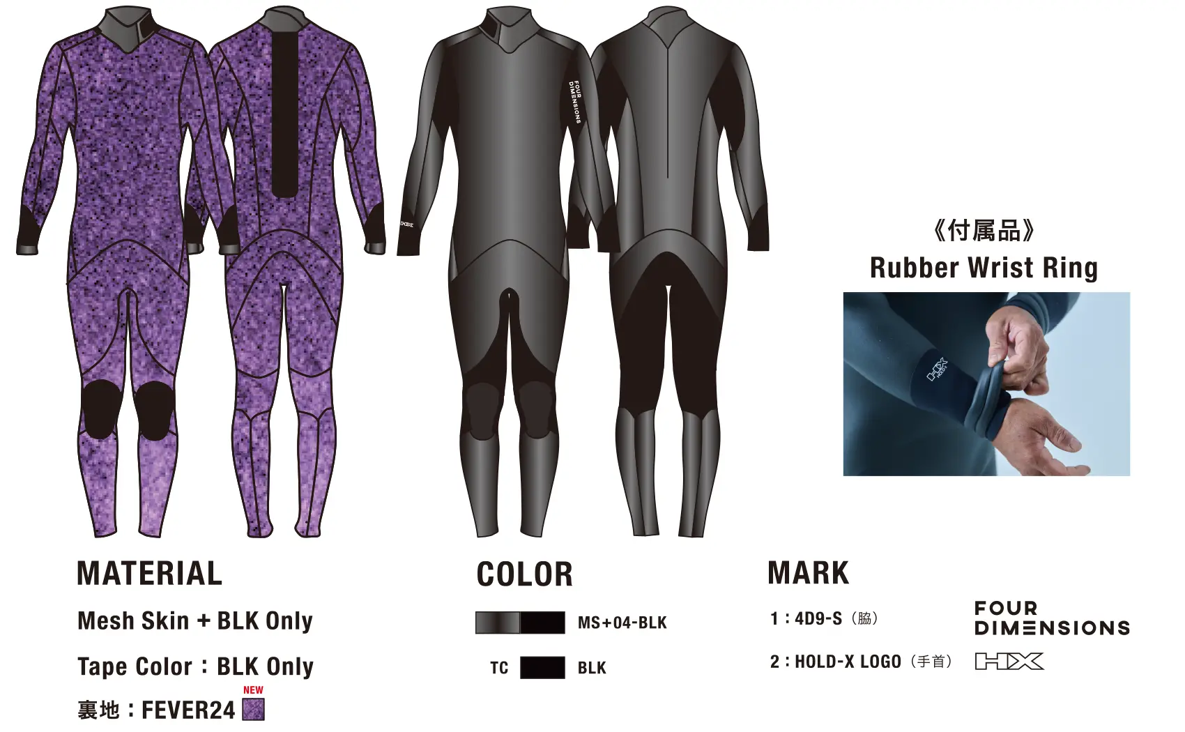 4DS24-21「SEALS CLASSIC」CLASSIC MODEL ｜4D Wetsuits｜4DIMENSIONS