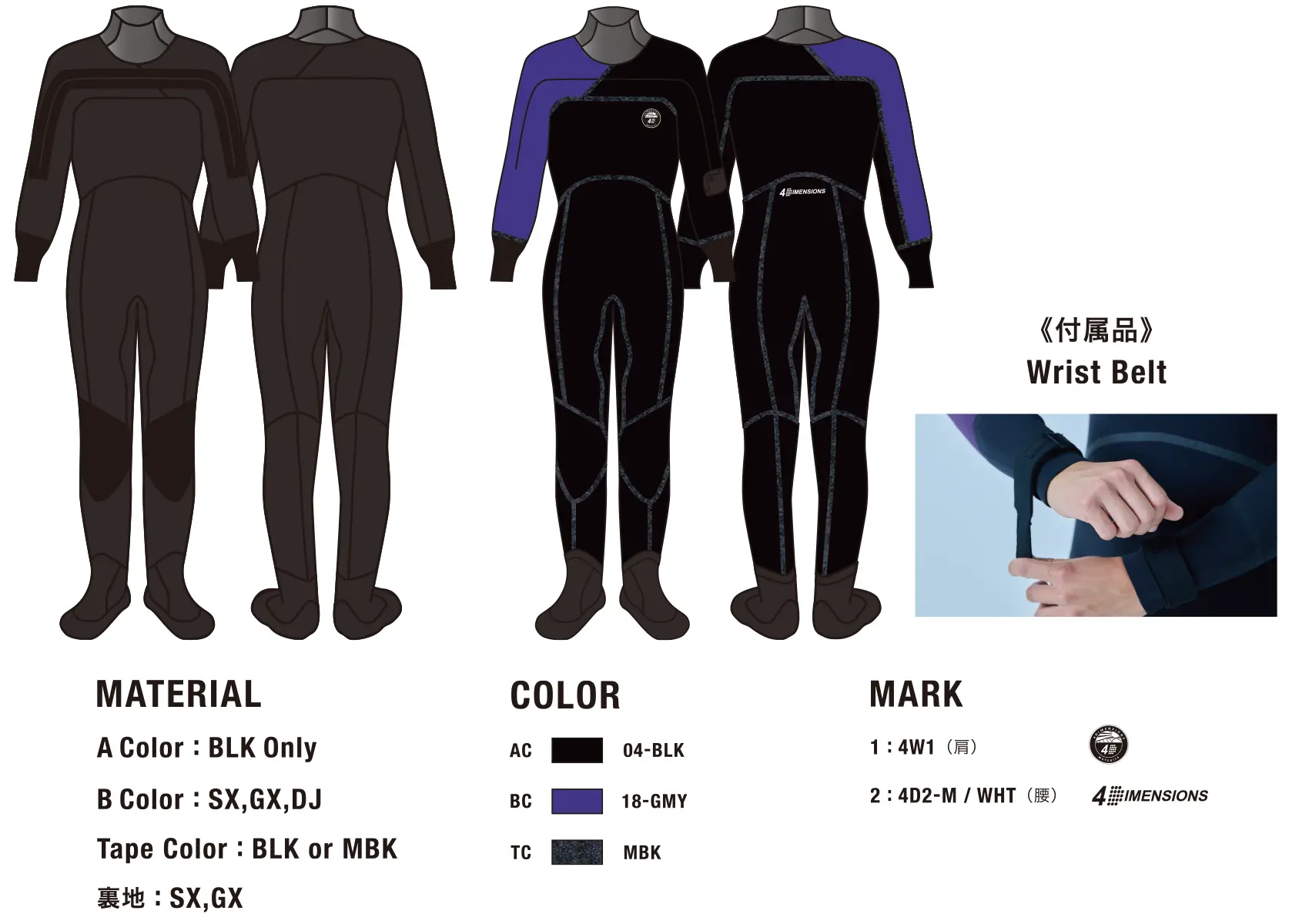 4DS24-23「SEALS-D」HIGH PERFORMANCE MODEL ｜4D Wetsuits｜4DIMENSIONS