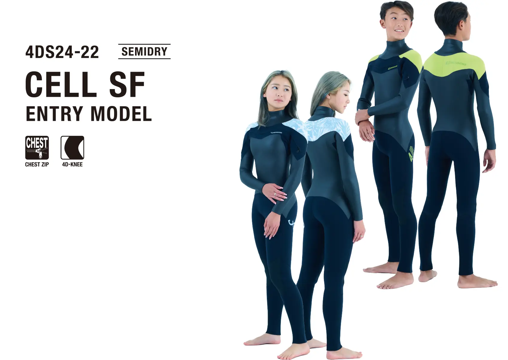 4DS24-22「CELL SF」ENTRY MODEL ｜4D Wetsuits｜4DIMENSIONS