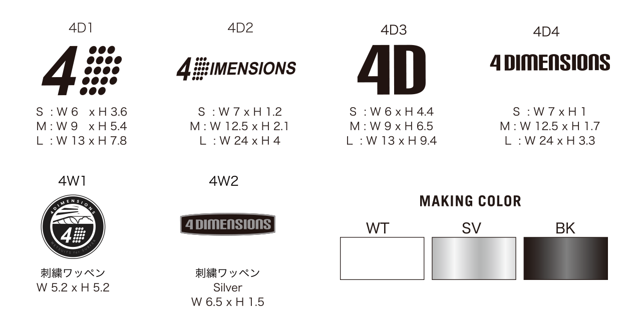 4DIMENSION|4Dウェットスーツ|マーク&カラー