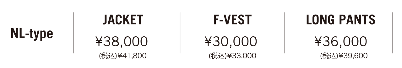 4DIMENSIONS｜4Dウェットスーツ｜SUMMER ONE｜料金表