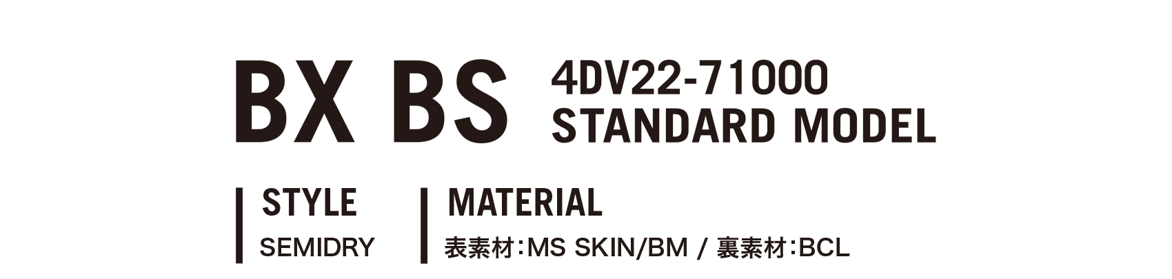 BX BS|4Dウェットスーツ