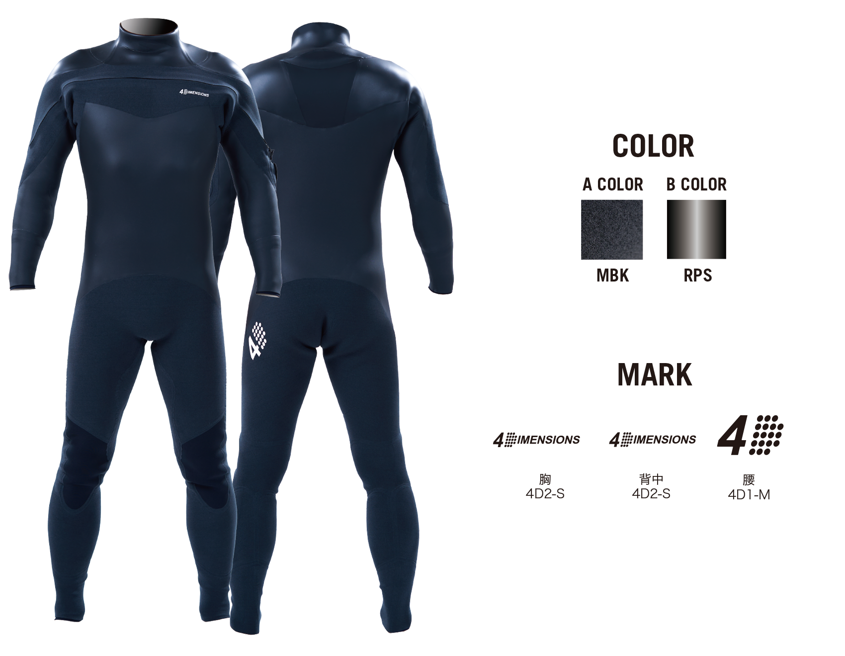 SEALS-ICE-CW|4Dimensions Wetsuits