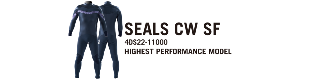 SEALS-CW-SF 4D ウェットスーツ