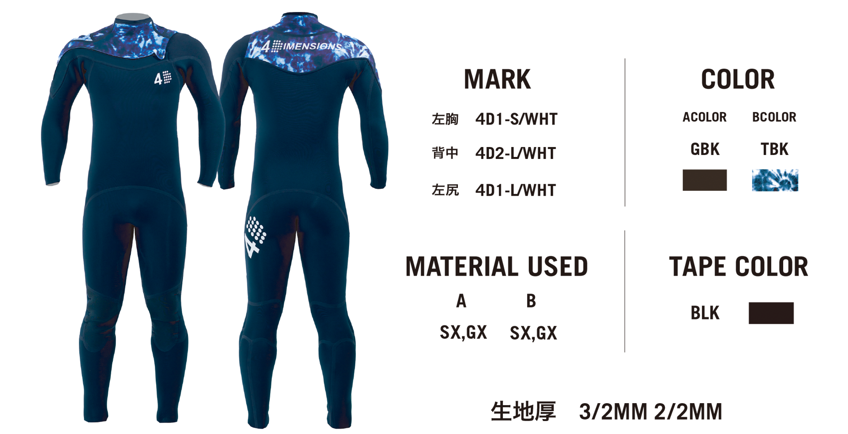 SEALS-E.T|4Dimensions Wetsuits