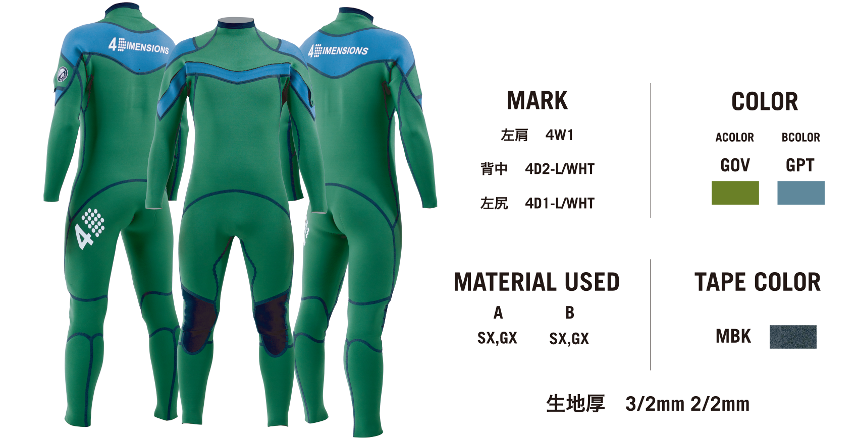 SEALS-REAL｜4Dimensions Wetsuits