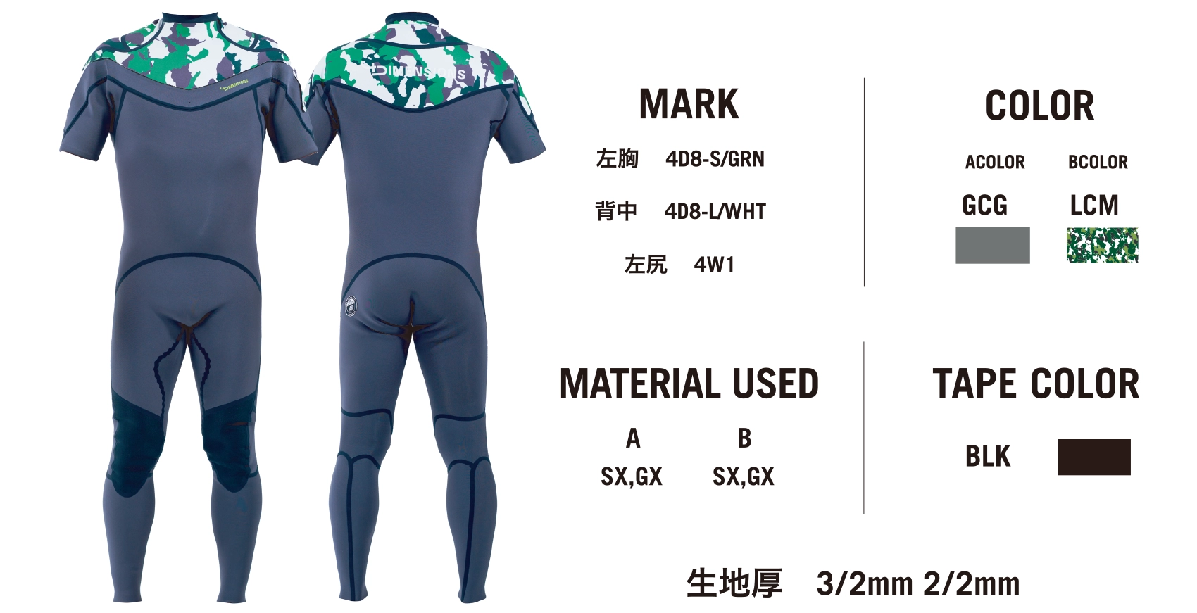SEALS-WING|4Dimensions Wetsuits